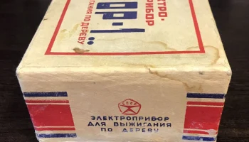 Узор-1 (1977) 5