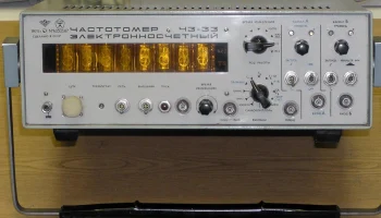 Ч3-33 (1972) 2