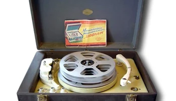 Эльфа 6-1М (1957) 0