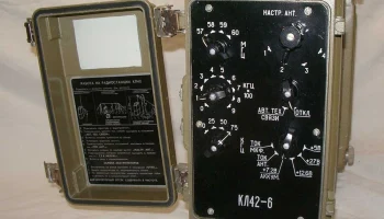 КЛ-42-6 (1986) 2