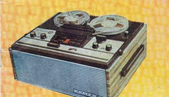 Комета МГ-209 (1969) 5