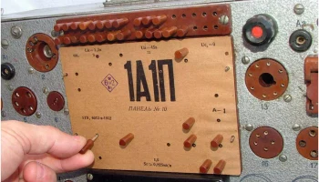 Л1-3 (1961) 5