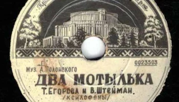 Промкомбинат Сталинского района города Минска (1956) 15