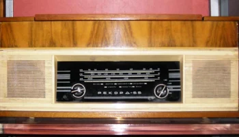 Рекорд-65 (1965) 5