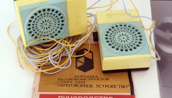 РК Старт 7252 3