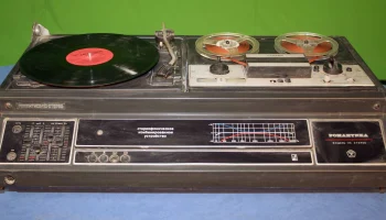 Романтика-115С (1981) 2