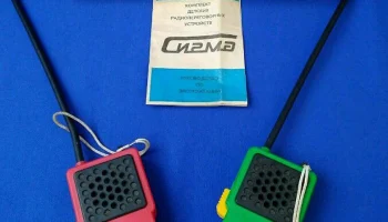 Сигма (1991) 0