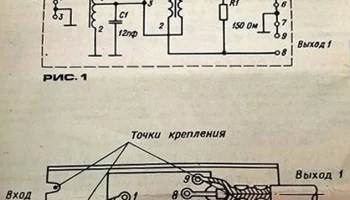 УТР-2 (1985) 1