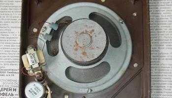 Зенит-305 (1987) 12