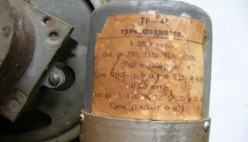 1,5ГД-2М (1950) 11