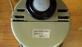 3-ПЭМ-5 (1972) 5