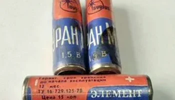 316 "Уран-М" R6 (1979) 1