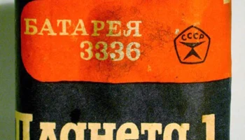3336 "Планета-1" (3R12) 0