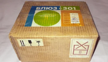 Блюз-301 (1985) 2