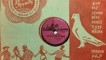 Днепропетровский производственный комбинат (1954) 7
