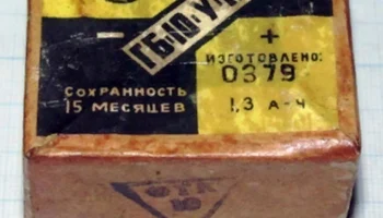 ГБ-10-У-1,3 (1966) 1