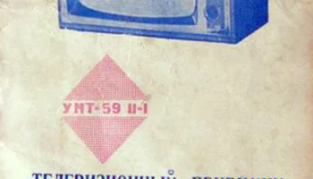 Горизонт (1968) 2