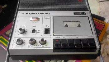 Карпаты-202 (1977) 1