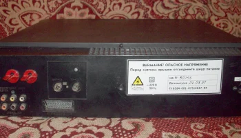 Колибри ВП-101 (1997) 4