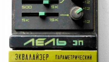 Лель ЭП (1989) 1