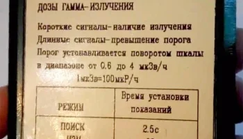 Ореол (1989) 3