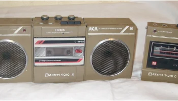 Сатурн-401С (1988) 13