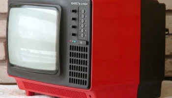 Юность Ц-404 (1982) 5