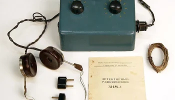 ЗИМ-1 (1947) 2