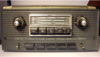 А-271М (1975) 0