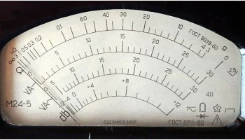 АВО-5М (1955) 5