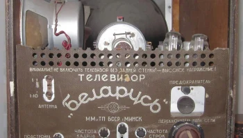 Беларусь (1954) 7