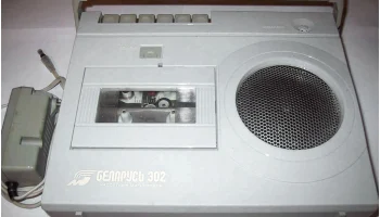 Беларусь-302 (1988) 13