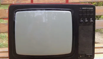 Юность Ц-440/Д (1985) 5