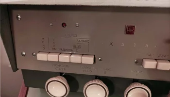 Эстония-3 (1963) 12