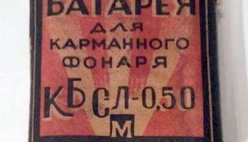 КБС-Л-0,50 (1953) 11