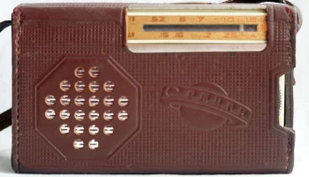 Сатурн (1964) 1