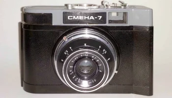 Смена-7 (1969) 7