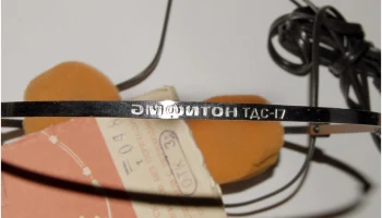 ТДС-17 (1987) 6