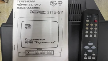 Верас 31ТБ-511/1 (2000) 5