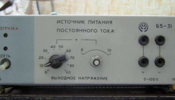 Б5-31 (1972) 1
