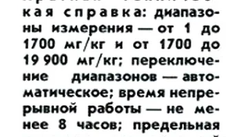 ЭЦ-01 (1990) 0