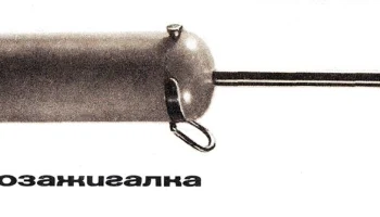 Электрическая спичка (1967) 0