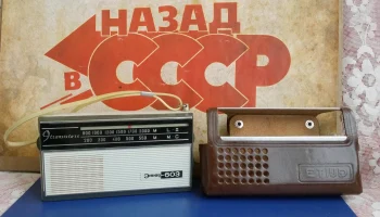 Этюд-3 (1971) 5