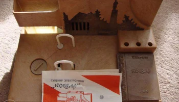 Кобзар (1985) 5