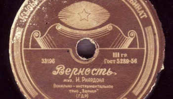 Кызыл-Аскерский Райпромкомбинат города Фрунзе (1957) 5