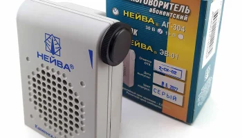 Нейва АГ-304 (2002) 2