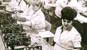 Рубин-401 (1967) 6