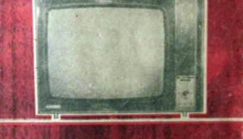 Таурас-204 (1972) 4