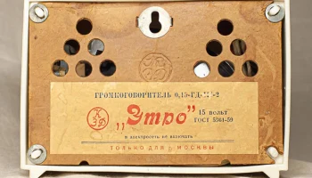Утро (1961) 20
