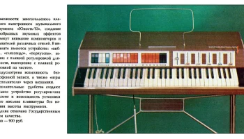 Юность-73 (1973) 2